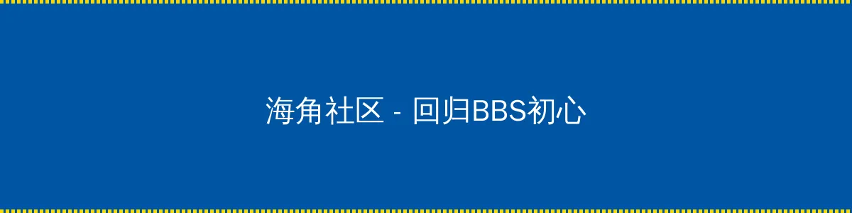 年轻的母亲4中字巴巴鱼汤饭 - 回归BBS初心的综合社区